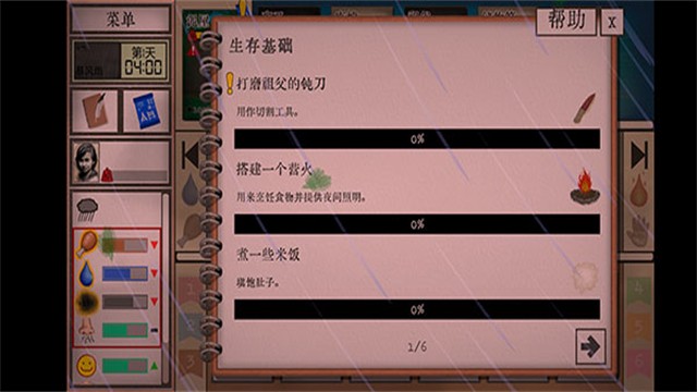 卡牌生存热带岛屿游戏v1.05ac 2