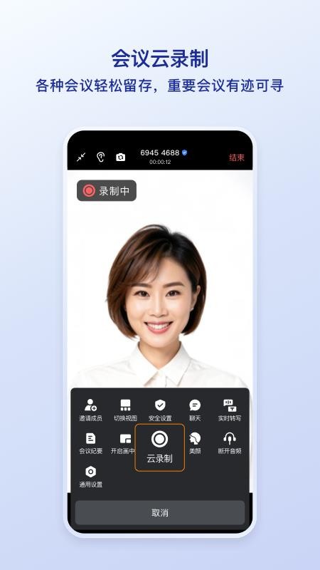 觅讯最新版v2.2.9(4)