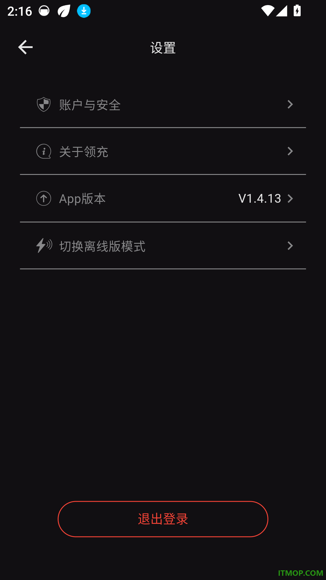 领+免费版