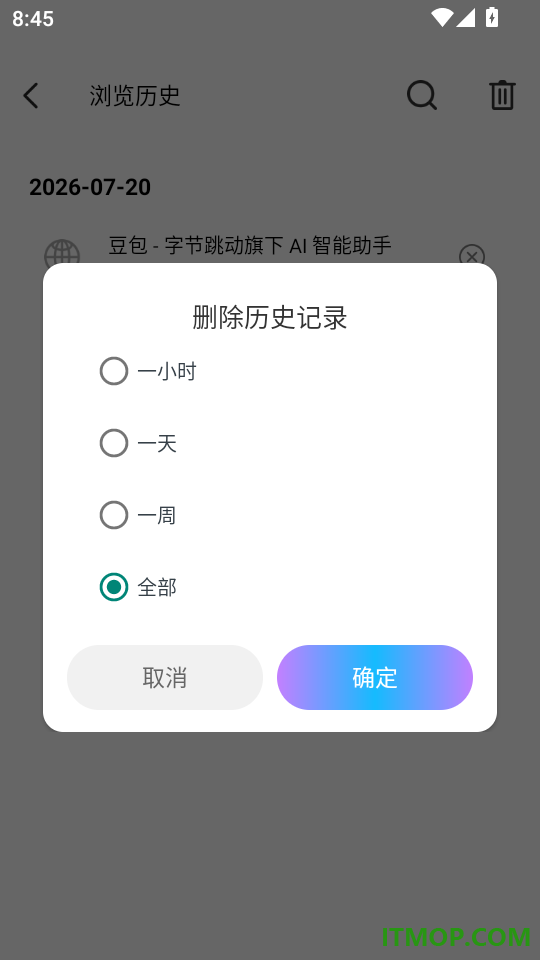 Ge浏览器免费版
