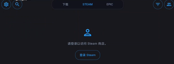 WinNative模拟器v0.3.1-beta 2