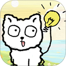 看我奇思妙想手游 v1.4.3