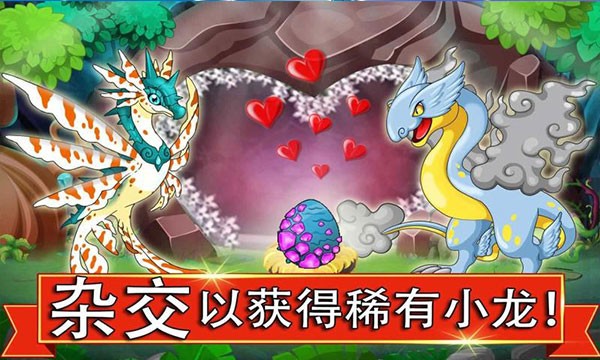 龙族之战游戏v13.31 2