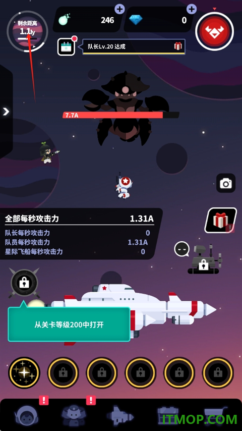 星际队长游戏