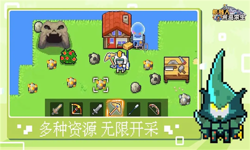 荒岛求生模拟器游戏v1.02.01 1