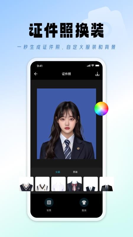 最美相机软件v1.1.3 1