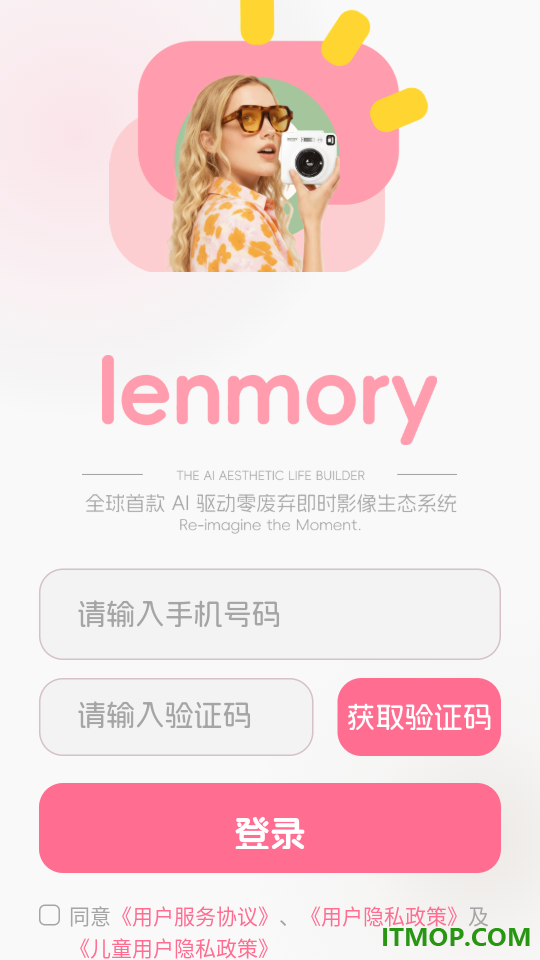 图公主官网版