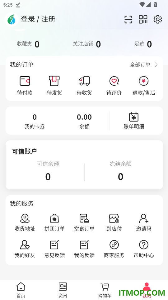 千禾稼润官网版