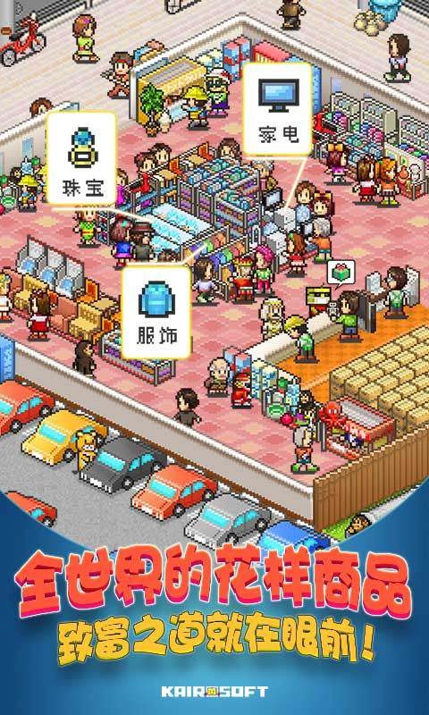 青空挖掘公司游戏v1.0.6 3