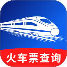 全国铁路火车票购票官网版 v1.0.1