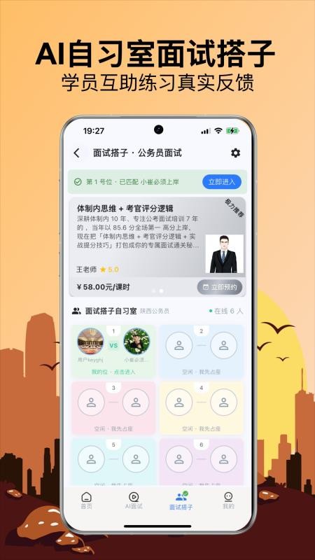 易面宝最新版v1.4.0 3