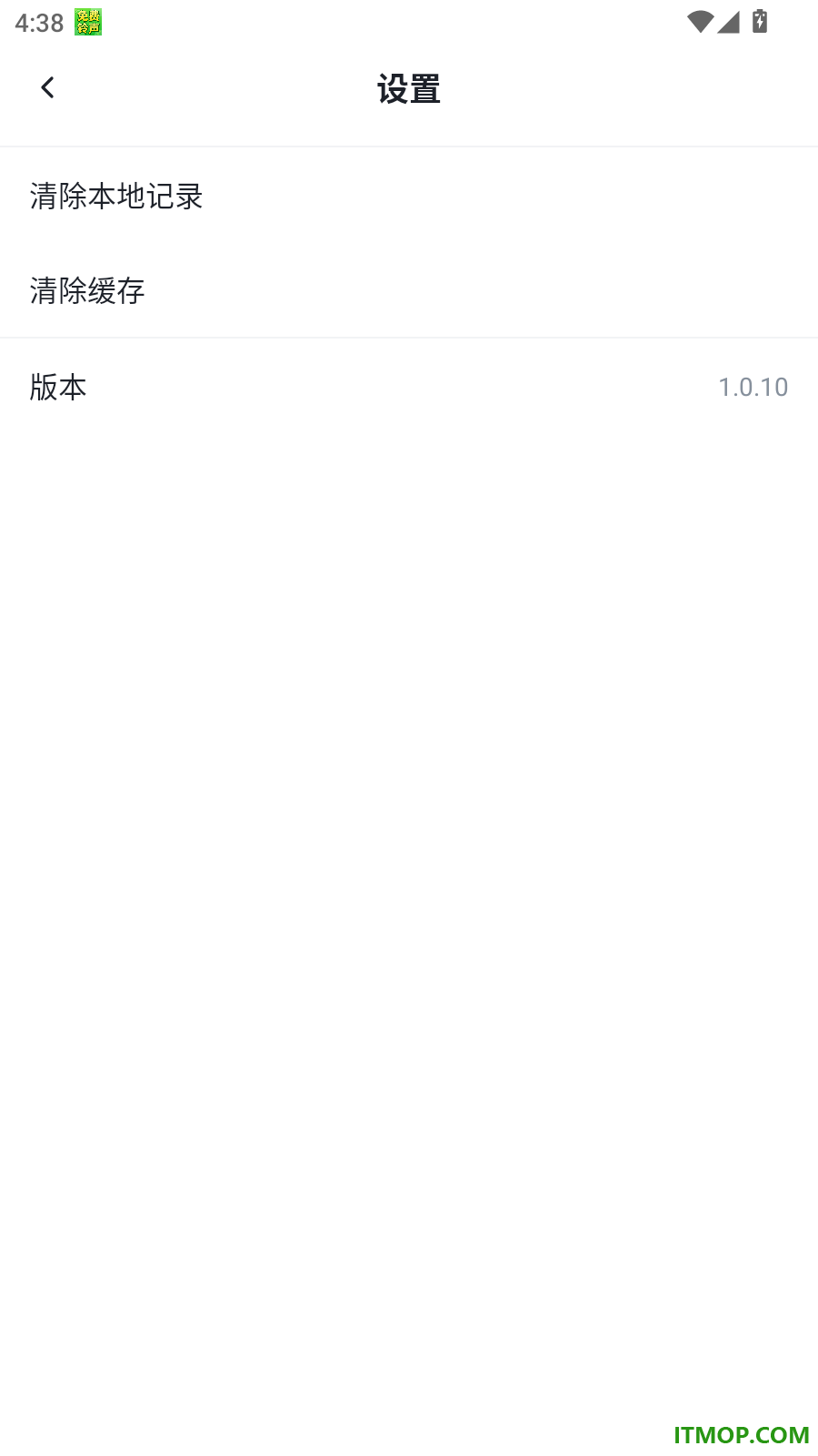 简科计算器免费版