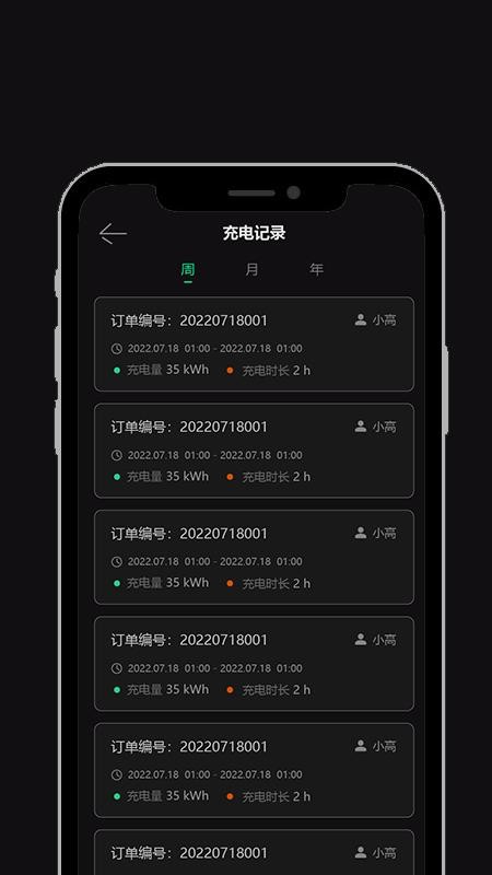 领+免费版v1.4.13(2)