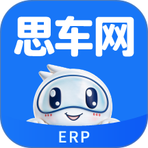 思车网ERPapp v1.0.0