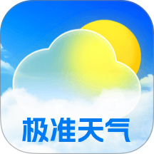 天气预报专家预报最新版