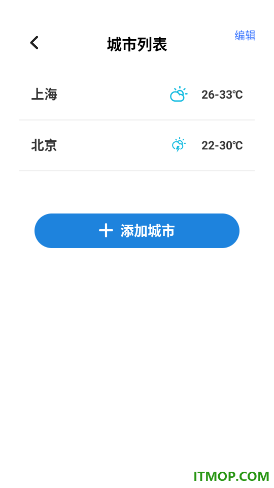 台风路径实况查询官网版
