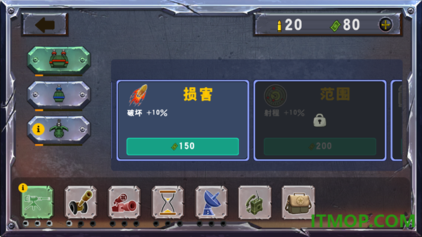 战斗策略塔防游戏(Battle Strategy)
