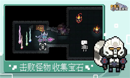 荒岛求生模拟器游戏v1.02.01 5