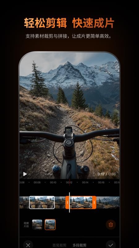 Leaptic手机版v1.6.0(1)