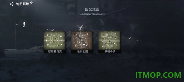 战争警戒游戏