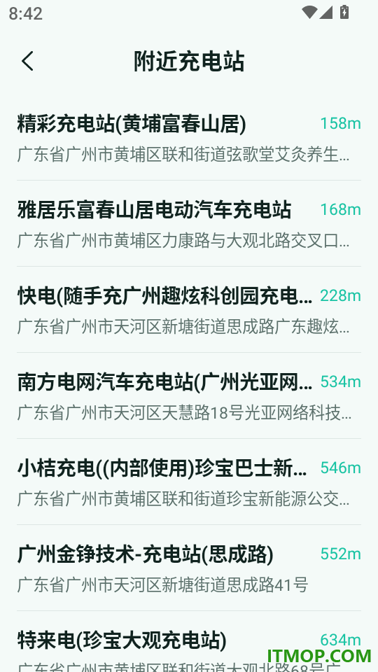 代驾出行好帮手软件