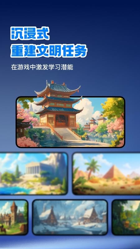 AI学习力训练手机版v1.5.3 3