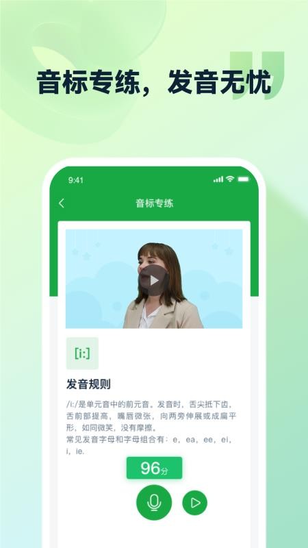 灵语通官方版v3.8.0 4