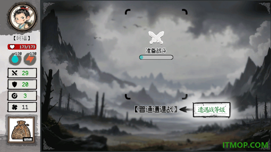救救阿瑶手游