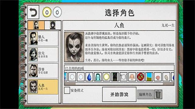 卡牌生存热带岛屿游戏v1.05ac 1