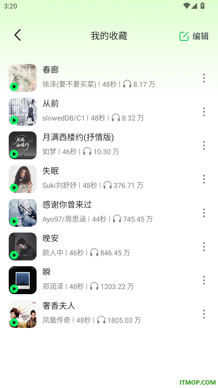 免费铃声全免最新版
