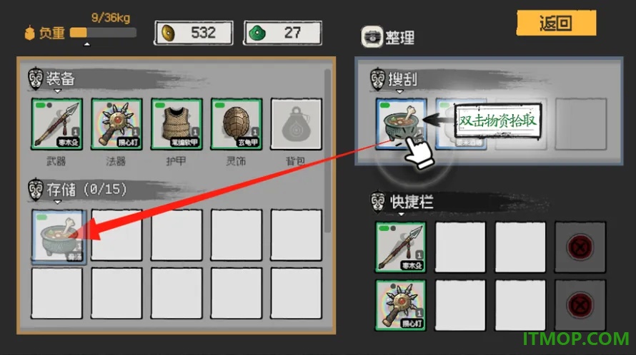 救救阿瑶手游