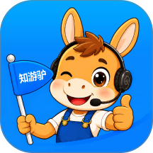 知游驴官方版 v1.0.3