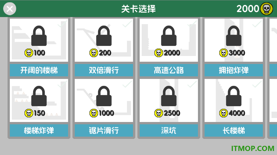 花式作死游戏