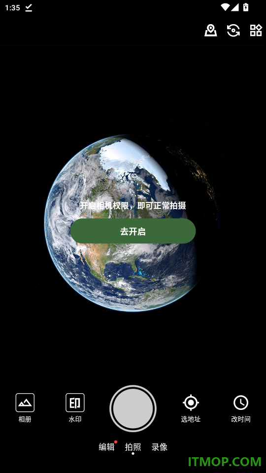 鱼丸水印相机官网版