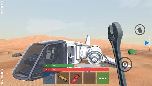 火星生存游戏v1.6 1