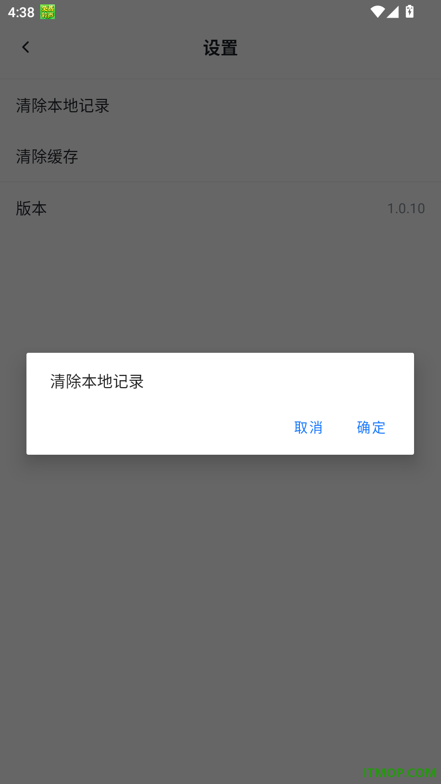 简科计算器免费版