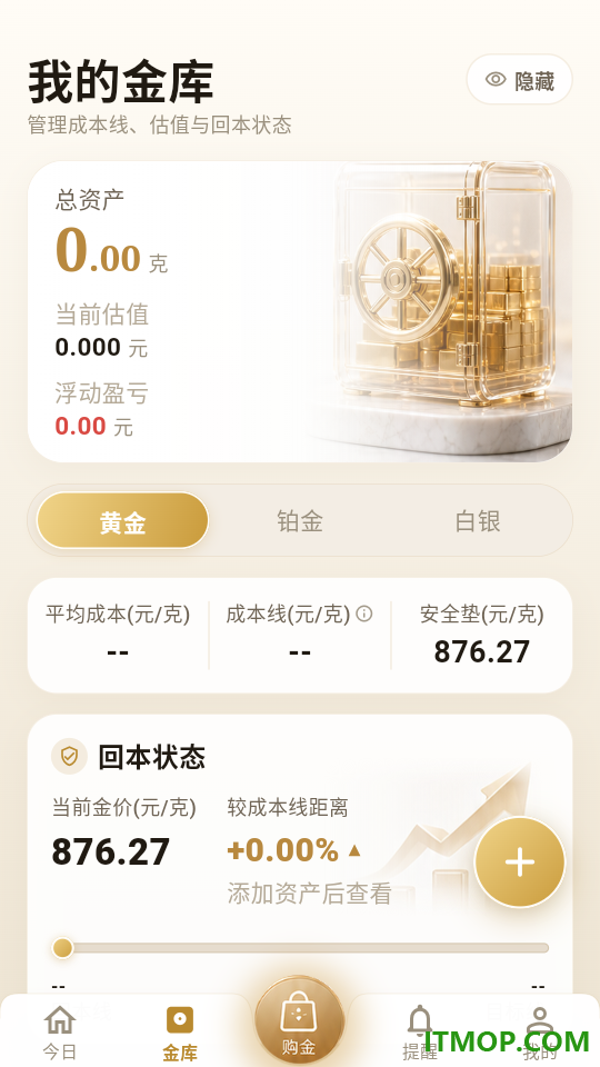 汇率金价实时行情盯盘软件