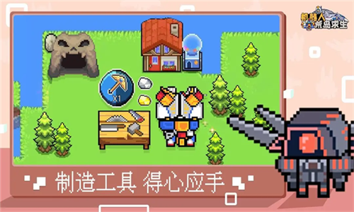 荒岛求生模拟器游戏v1.02.01 2