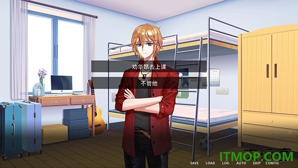 他人世界末游戏