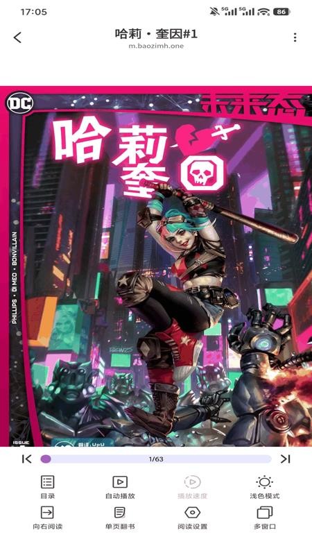 灵鹊官网版v1.0.0(4)