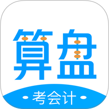 算盘智考官方版