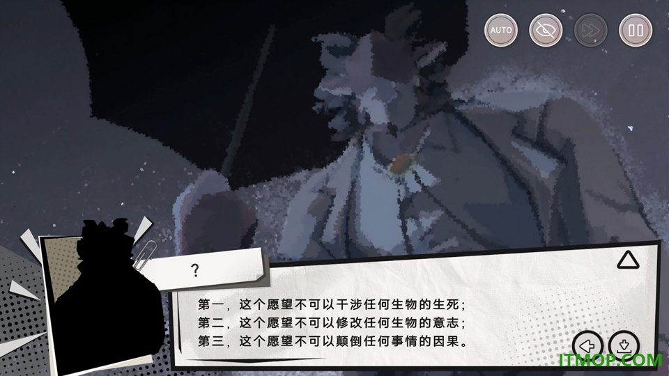 英王的宝冠官方版