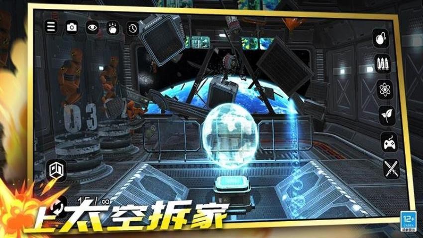 超级治疗大师游戏v1.0.2 1