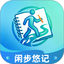 闲步悠记安卓版 v1.0.0