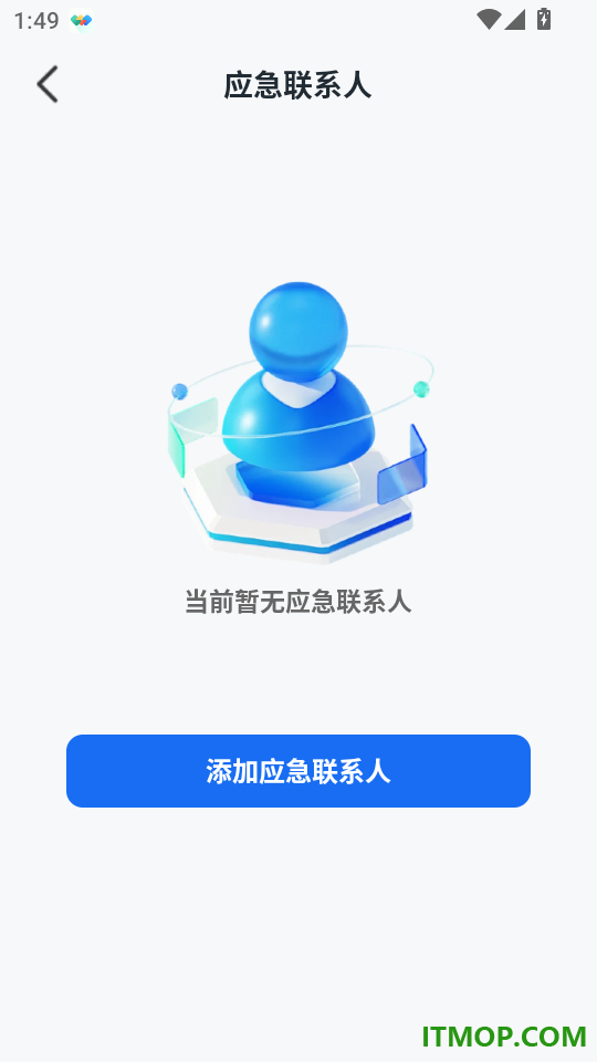实时台风路径iMap天气官方版
