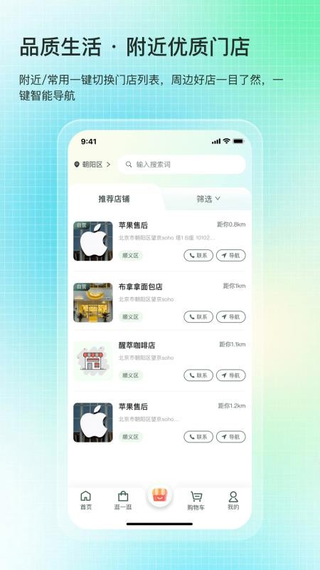 艺值最新版v6.2.3 2