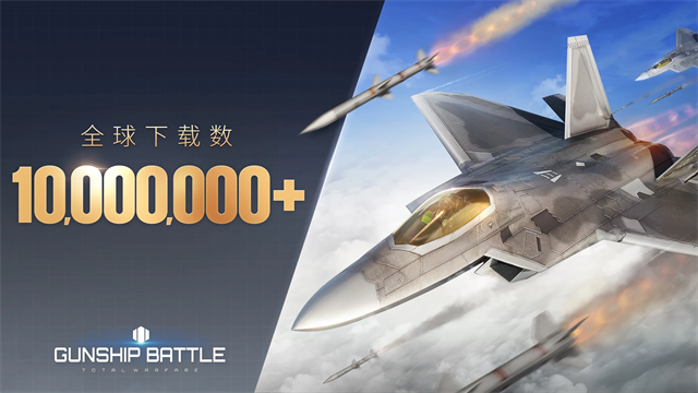 军团之争炮艇战游戏v8.9.15 1