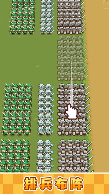小兵三选一游戏v2.14.1 3
