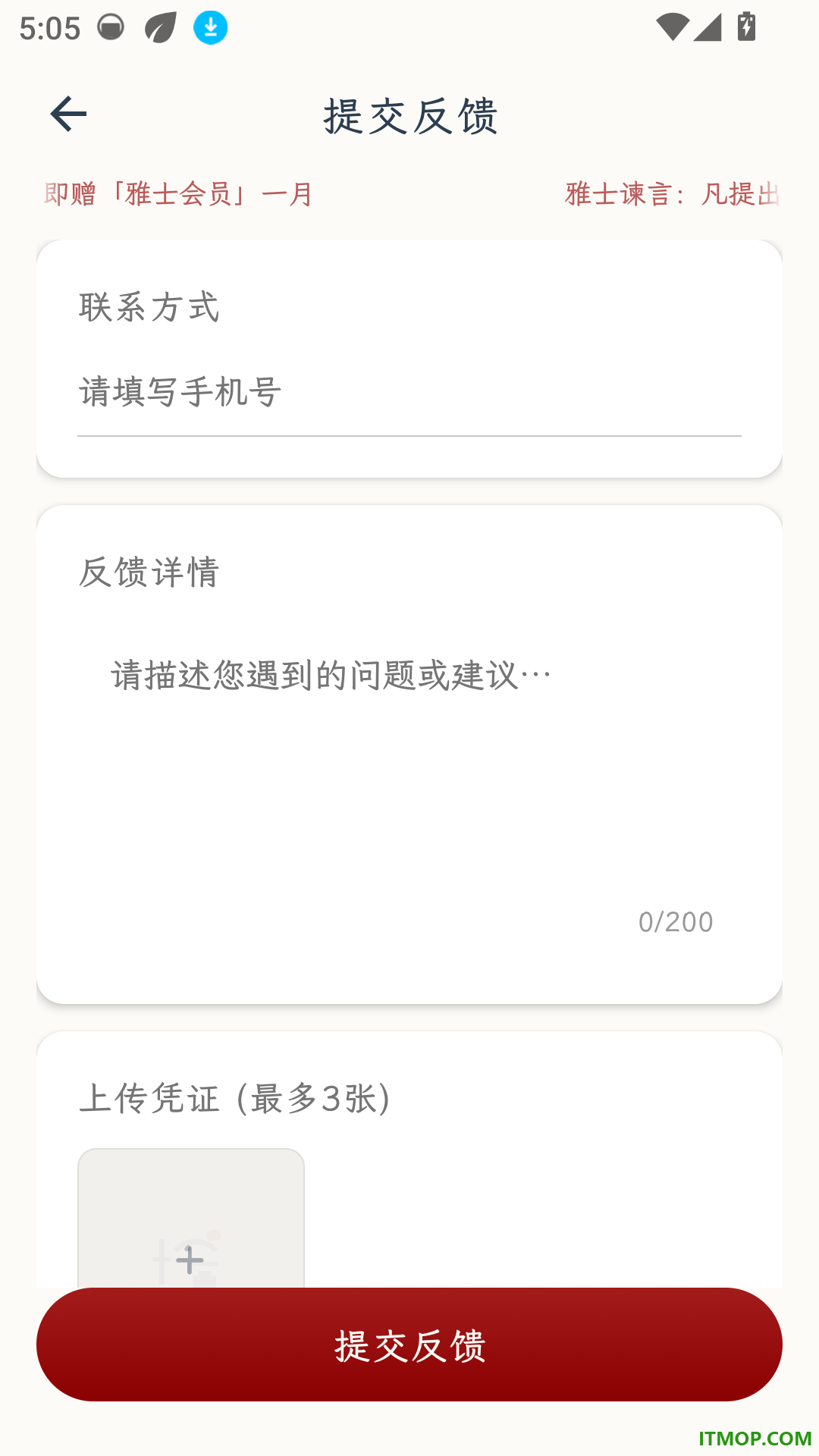 拾光宝宝起名取名官方版