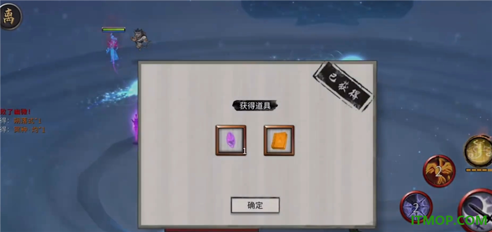 鬼谷八荒手游